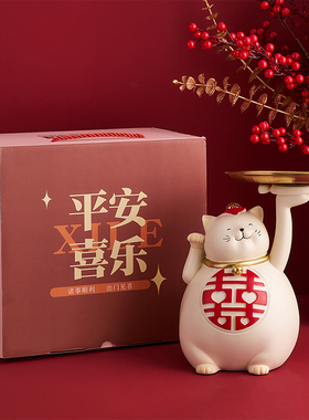 【携手共进】招财猫摆件婚房装饰