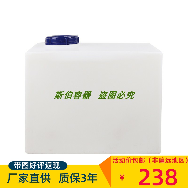 加厚240斤防漏配内盖塑料柴油方桶挖机加油船用运输125L方罐防腐