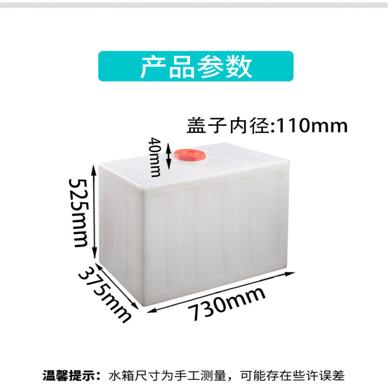 加厚280斤小口防漏牛筋长方形塑料油箱食品级140L家用pe储水桶,淘宝优惠券,粉丝福利购,淘宝优惠卷