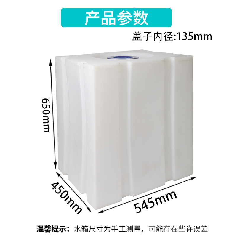 加厚300斤立式高塑料售水机水箱塑胶pe方桶150L食品级养鱼困水桶,淘宝优惠券,粉丝福利购,淘宝优惠卷