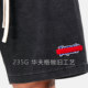 TOMATOPAPA Men's Loose Straight Quarter Pants Distressed Splicing Double Waistband Drawstring Casual Waffle Shorts