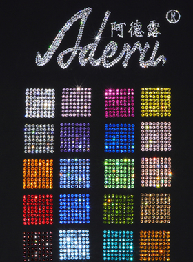 阿德露白AB水晶烫钻水钻散钻diy美甲饰品服装鞋手机壳汽车装饰钻