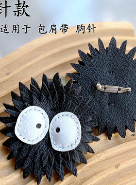毛毛钥匙扣真皮煤球挂件包包配件