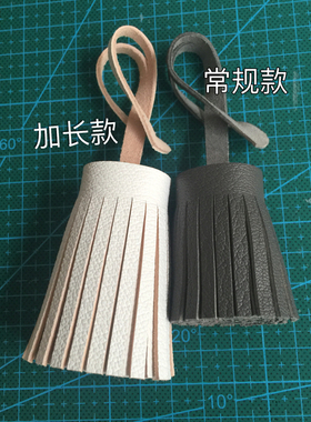 真皮手工流苏挂件包包配饰女包挂