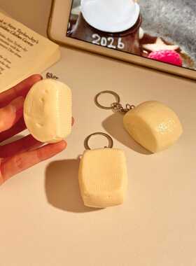 仿真食玩馒头挂件钥匙扣书包包挂饰创意个性食物背包装饰情侣礼物