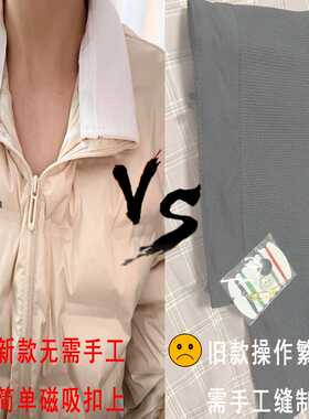 羽绒服防脏领子护领神器磁吸免缝可拆卸假领口棉袄防蹭针织保护套