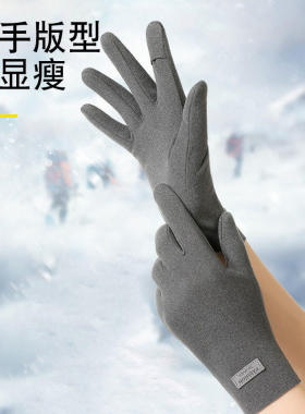 化疗病人专用手套怕冷保暖防麻木加厚男女秋冬可触屏关节手腕护套