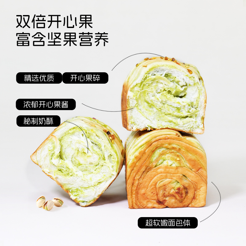 花园饼屋 风味厚切吐司松软 营养健康下午茶甜点搭档