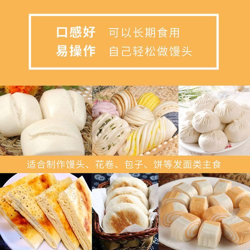 费瑞能低蛋白面粉饺子粉馒头粉食品低蛋白麦淀粉1kg/袋 - 图0