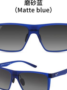 2025茂宜吉姆新款超轻太阳镜大尺寸骑行镜炫彩方形墨镜MJ455