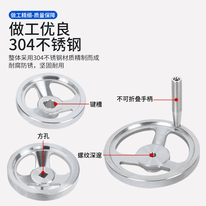 工业圆形滚花手轮304不锈钢阀门内螺纹旋转手摇手柄加工车床手轮,淘宝优惠券,粉丝福利购,淘宝优惠卷