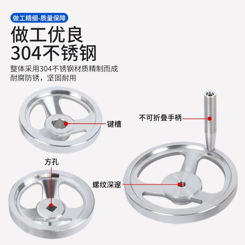 工业圆形滚花手轮304不锈钢阀门内螺纹旋转手摇手柄加工车床手轮 - 图1