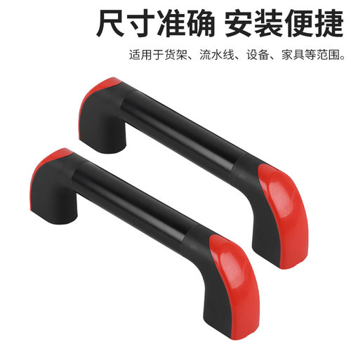 铝合金管状拉手工业25 30车床防护门扶手机械CNC数控机床门把手 - 图3