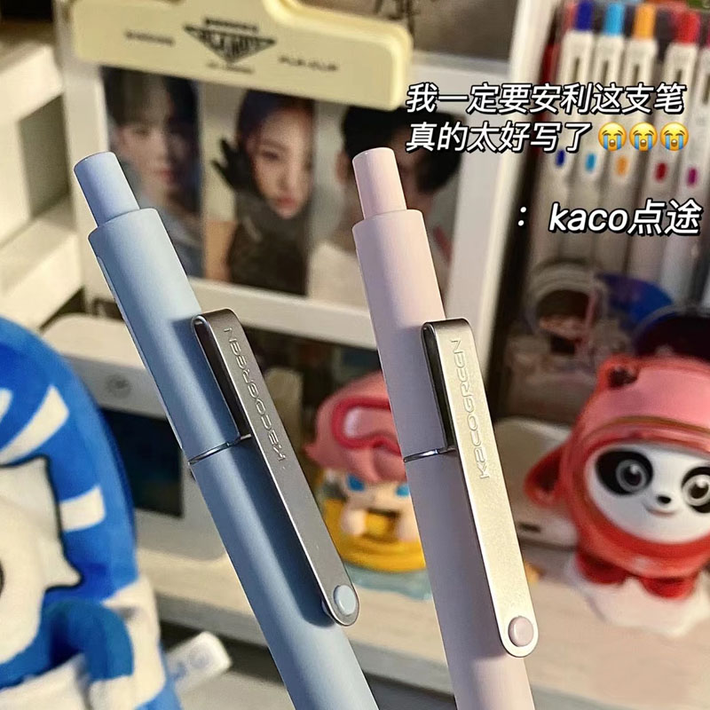 新品KACO中性笔MIDOT点途出游按动笔0.5黑色中小学生考试刷题用黑笔水笔简约小清新ins冷淡风日系高颜值文具-图0