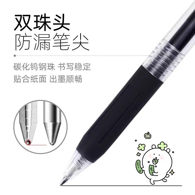 新品日本ZEBRA斑马JJ15中性笔自嘲熊四叶草diy限定款水笔可爱高颜值学生按动黑色笔0.5限量版官方旗舰店官网,淘宝优惠券,粉丝福利购,淘宝优惠卷