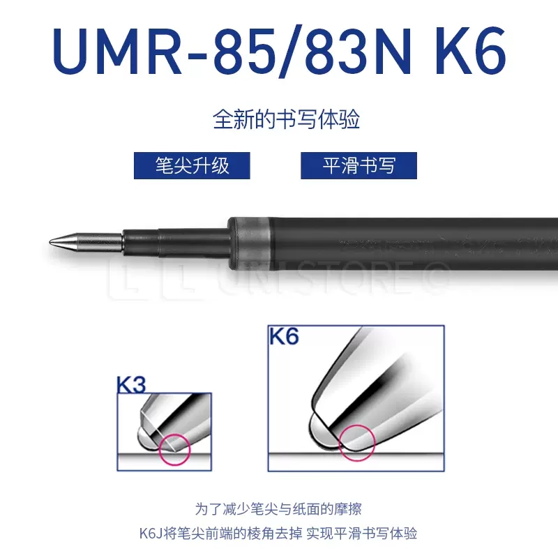 正品原装进口日本UNI三菱笔芯UMR-83/85N K6按动中性笔芯UMN-207/UMN-105/152/155中性笔0.5mm三菱水笔替芯 - 图1