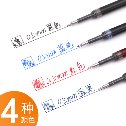 日本Pentel派通energel中性笔芯0.5按动速干LRN5替芯BLN75/105斑马JJ15笔芯三菱百乐通用黑色笔芯学生考试用 - 图3