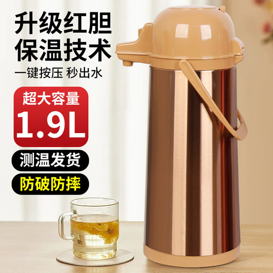 Zhilin stainless steel push-type household mahjong thermos kettle