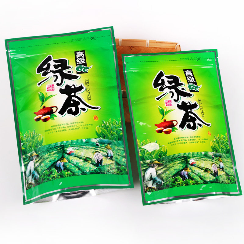 高级绿茶包装袋半斤装250g/500克茶叶袋密封封口袋自封袋子批发,淘宝优惠券,粉丝福利购,淘宝优惠卷