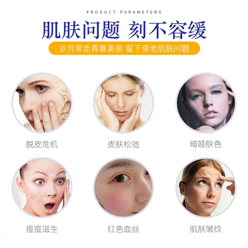  欧崔莱胶原蛋白