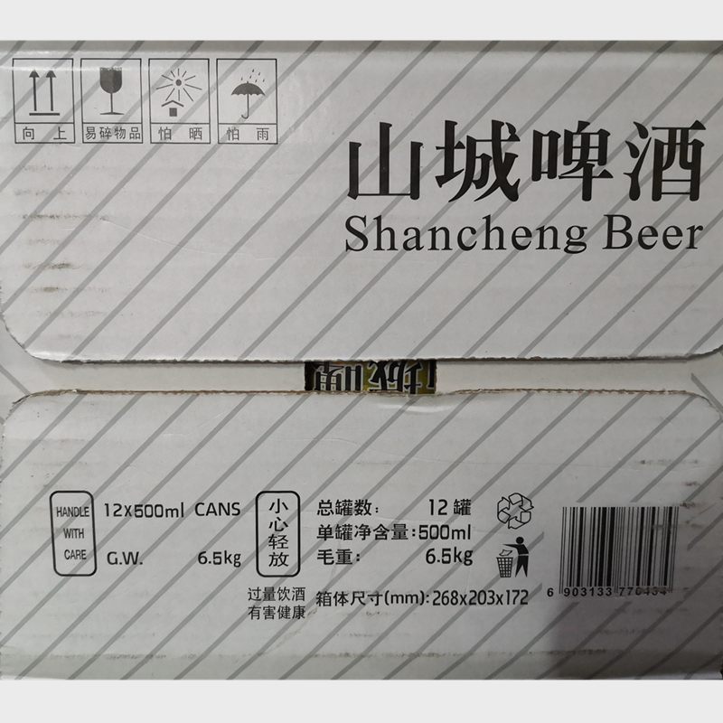 重庆山城啤酒重庆啤酒500ml*12罐整箱听装易拉罐正反包装多少包邮 - 图3