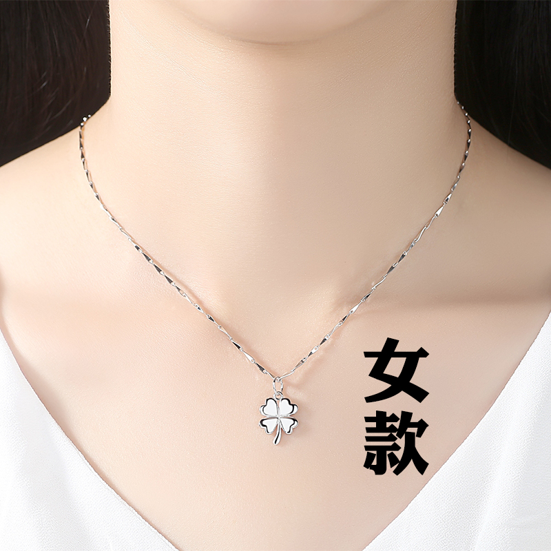 四叶草情侣项链男女一对纯银吊坠简约学生韩版文艺森系锁骨链刻字 四叶草情侣项链男女一对纯银吊坠简约学生韩版文艺森系锁骨链刻字