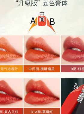 女王倾慕口红三色口红一支十色带化妆镜高级感长效保湿