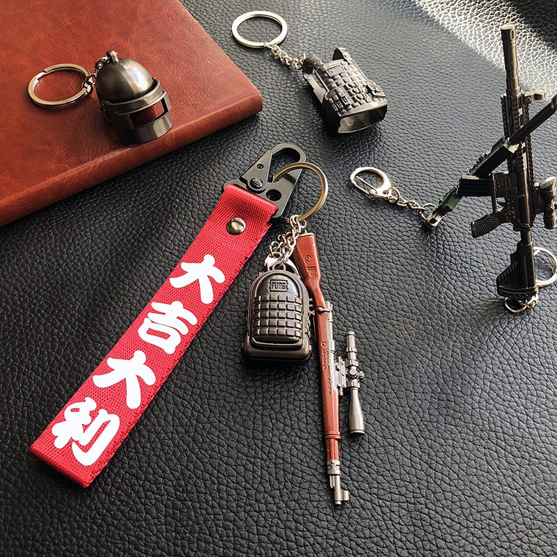 绝地求生钥匙扣吃鸡钥匙扣汽车摩托车绝地求生三级头包平底锅98k个性钥匙绳挂件