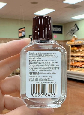 美国直邮 Trader Joe's缺德舅纯茶树精油单方精油脸部护肤29.5ml