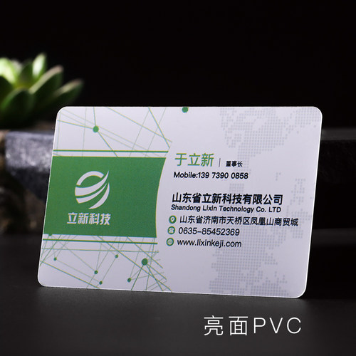 拉丝银pvc防水名片定制设计创意高档艺术纸凹凸双面烫金免费设计制作印刷定制磨砂透明名片异形卡名片订制做 - 图3