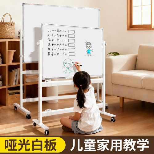 齐富哑光白板写字板移动支架式大黑板家用儿童教学可擦商用办公展示板贴墙磁性记事留言板生产管理看板可定制 - 图2