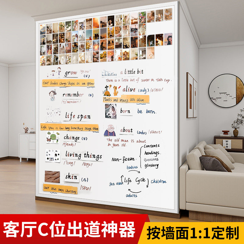齐富磁吸白板软木组合留言板计划板挂墙DIY照片墙儿童家用教学黑板墙可涂鸦墙贴成品大白板装饰尺寸木框定制,淘宝优惠券,粉丝福利购,淘宝优惠卷
