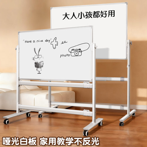 齐富哑光白板写字板移动支架式大黑板家用儿童教学可擦商用办公展示板贴墙磁性记事留言板生产管理看板可定制 - 图1