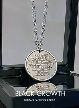 钛钢情侣做旧复古祈祷项链