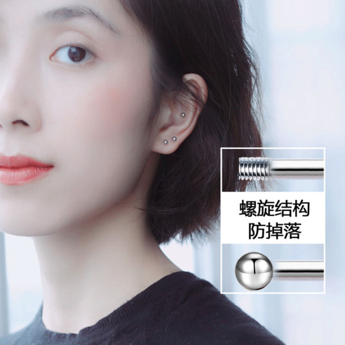 耳钉男简约气质高级感耳环小众学生迷你隐形耳钉女2026年新款潮 - 图0