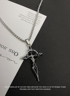 钛钢珍珠链男十字架项链吊坠