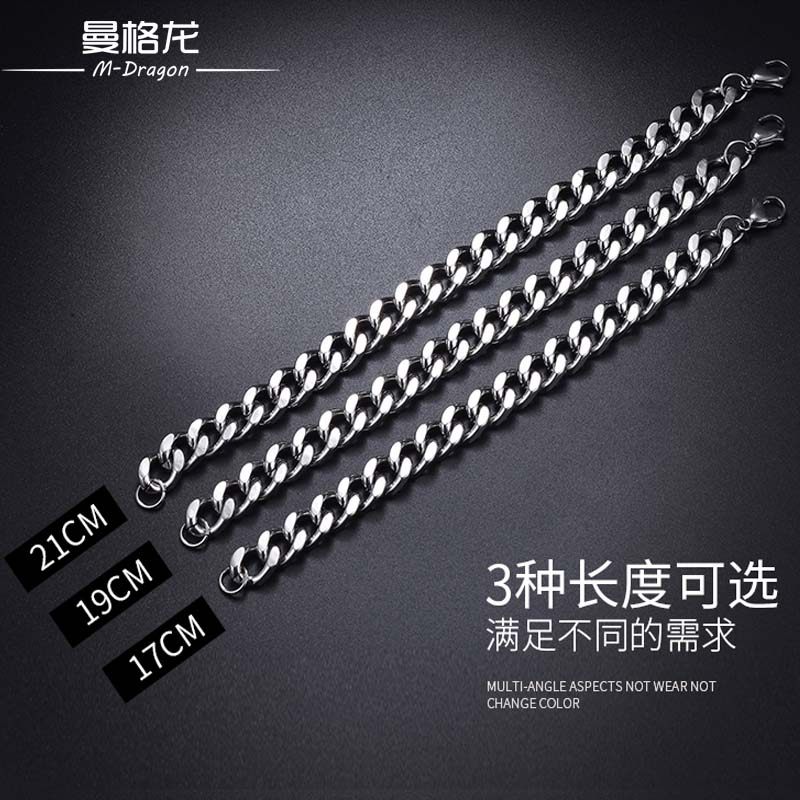 韩版潮学生个性加粗嘻哈钛钢手链 曼格龙手链