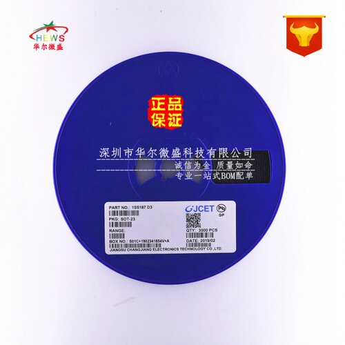 原装正品假一赔十 1SS187 丝印D3 贴片SOT23 80V 100mA开关二极管 - 图3