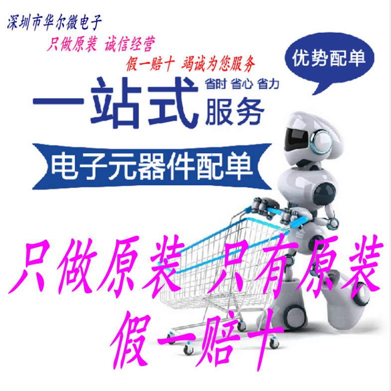 ULN2803A ULN2803AG 主营TOSHIBA/东芝 达林顿晶体管 贴片SOP18 - 图1