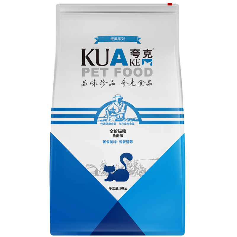夸克猫粮10kg鱼肉味英短美短专用成猫幼猫全猫期通用型20斤<a href=