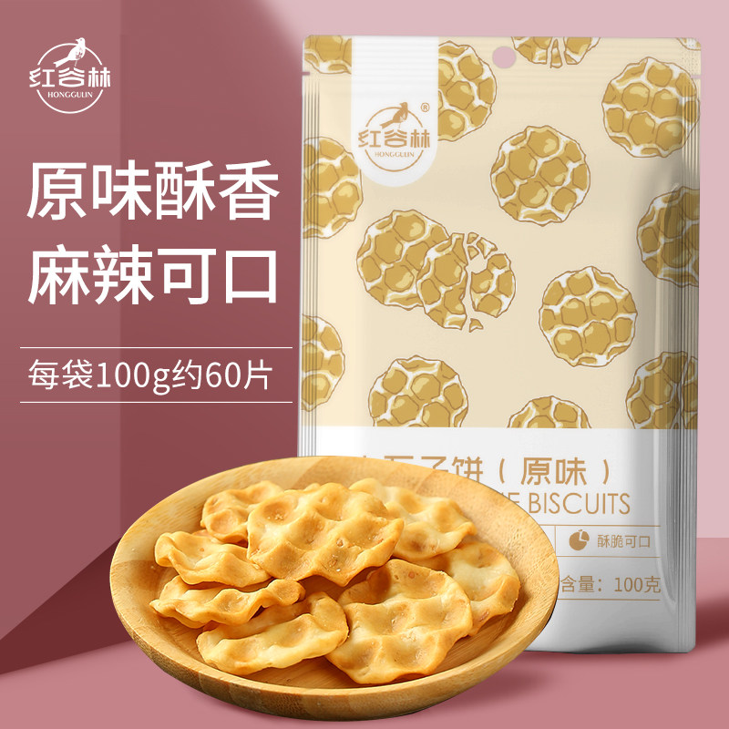  红谷林传统糕点