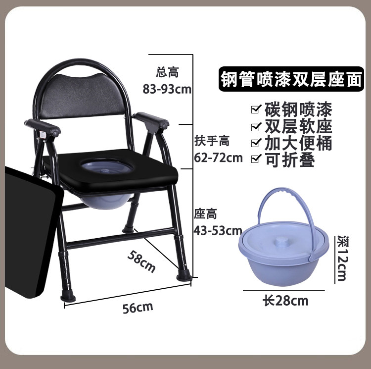 老人坐便椅家用移动马桶孕妇病人折叠坐便器老年室内厕所坐便凳子