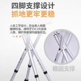 Crusole был стулом для пожилого кресла.