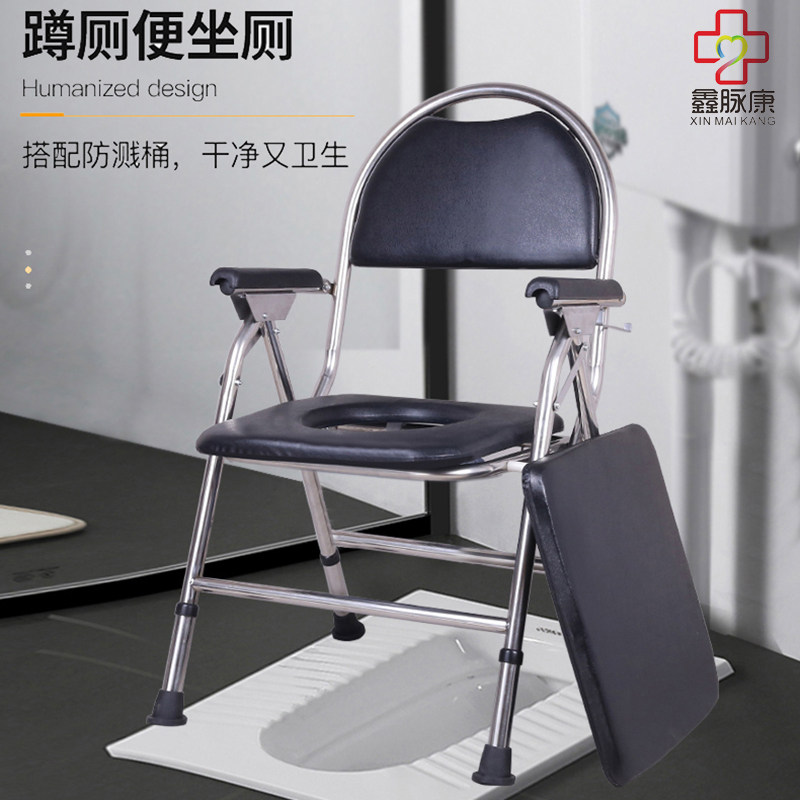 坐便椅可折叠孕妇家用加固移动马桶 永发医疗器械便厕用具