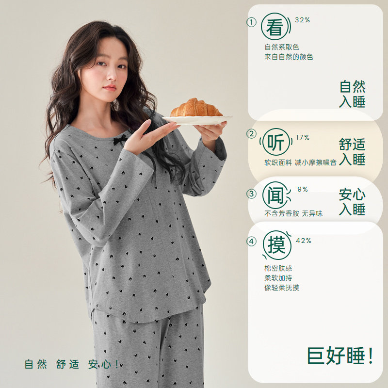 安之伴【巨柔软】纯棉睡衣女春秋季2026新款波点带胸垫家居服套装,淘宝优惠券,粉丝福利购,淘宝优惠卷