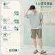 Anzhiban Men's Pajama Top Single Piece Summer Sleeve