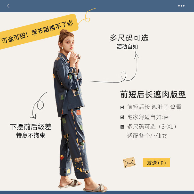 安之伴春秋季卡通长袖少女纯棉睡衣 安之伴玖伴睡衣/家居服套装