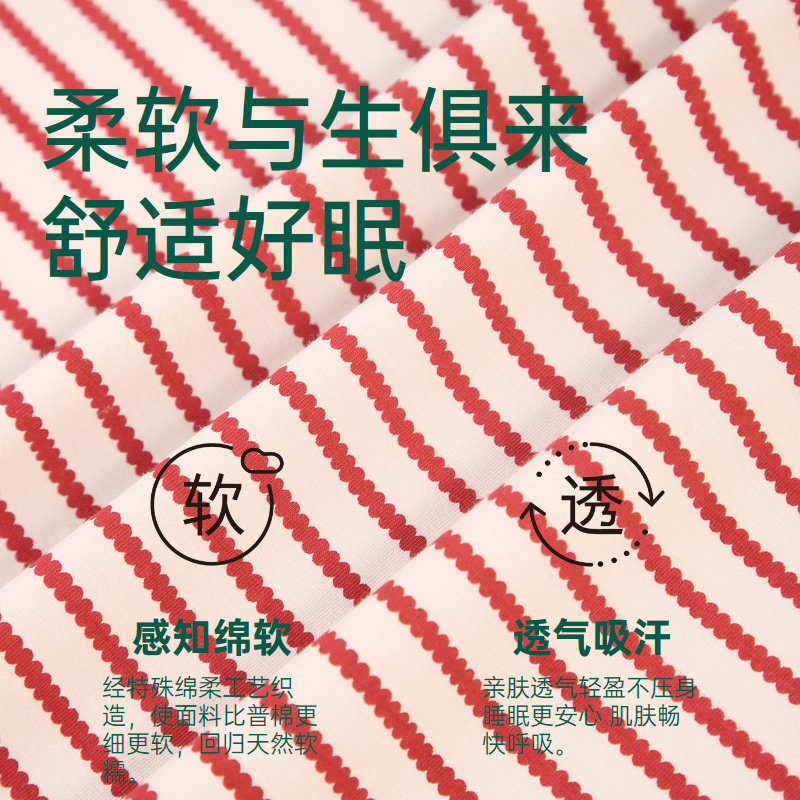 安之伴【巨柔软】纯棉条纹睡裙女春秋季中长款爱心刺绣家居服睡衣,淘宝优惠券,粉丝福利购,淘宝优惠卷