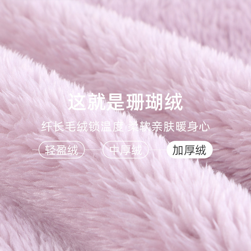 安之伴珊瑚绒可爱公主冬季长款睡袍 安之伴玖伴睡袍/浴袍