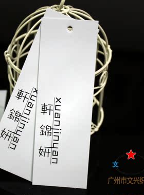 普通吊牌服装合格证标签快速交货